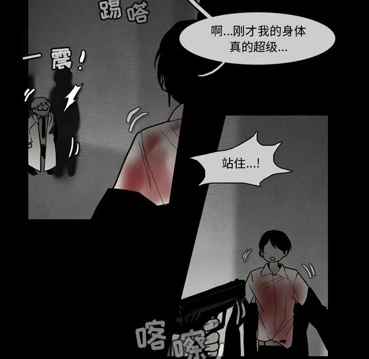 67 第8页