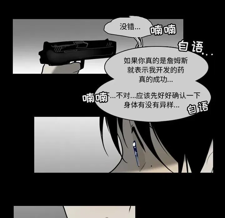67 第11页