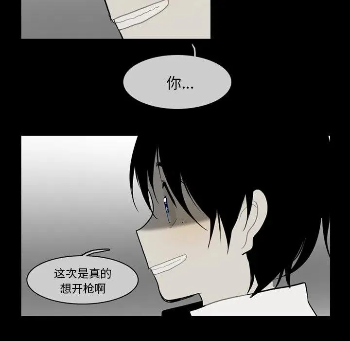 67 第12页