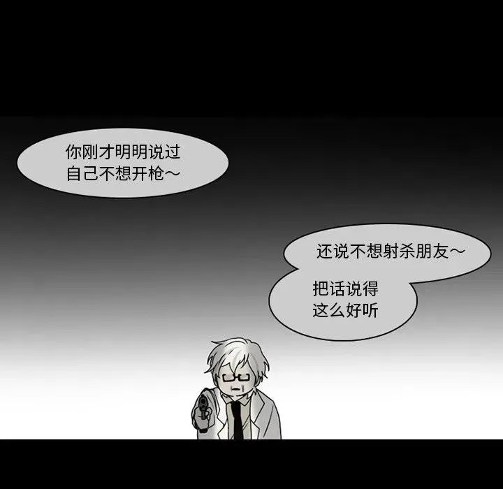 67 第13页