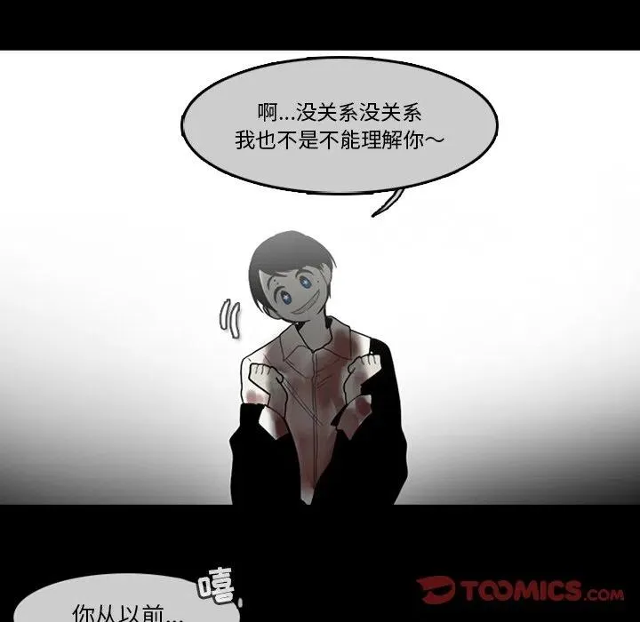 67 第14页