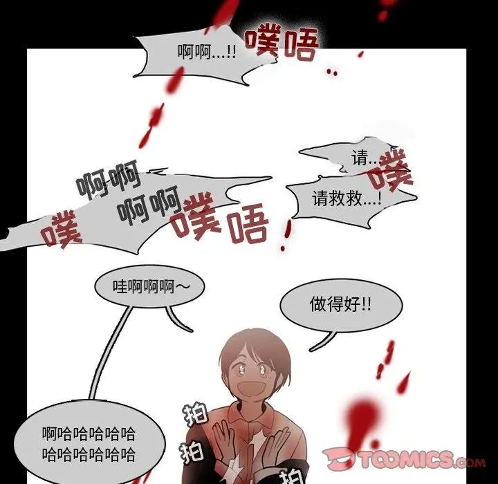67 第22页