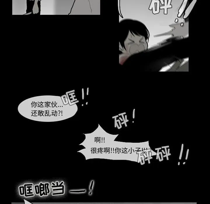 67 第29页