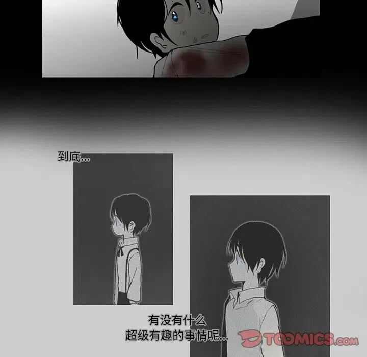 67 第38页