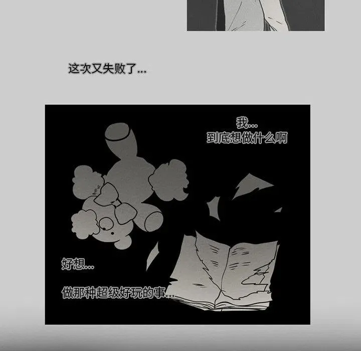67 第39页