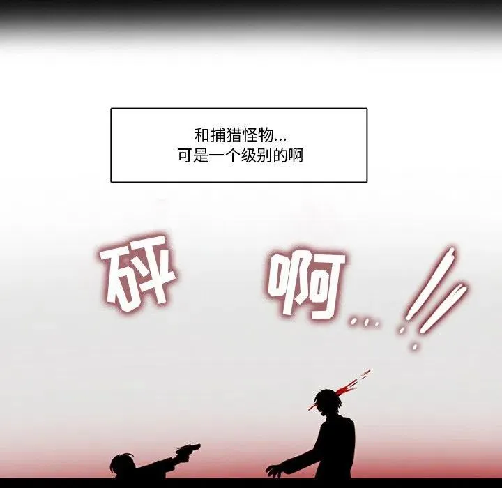 67 第43页