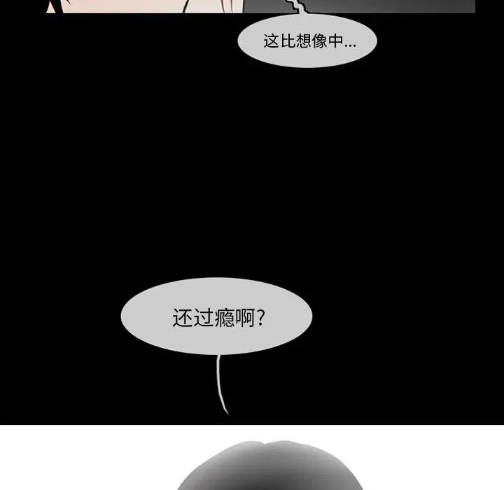 67 第51页