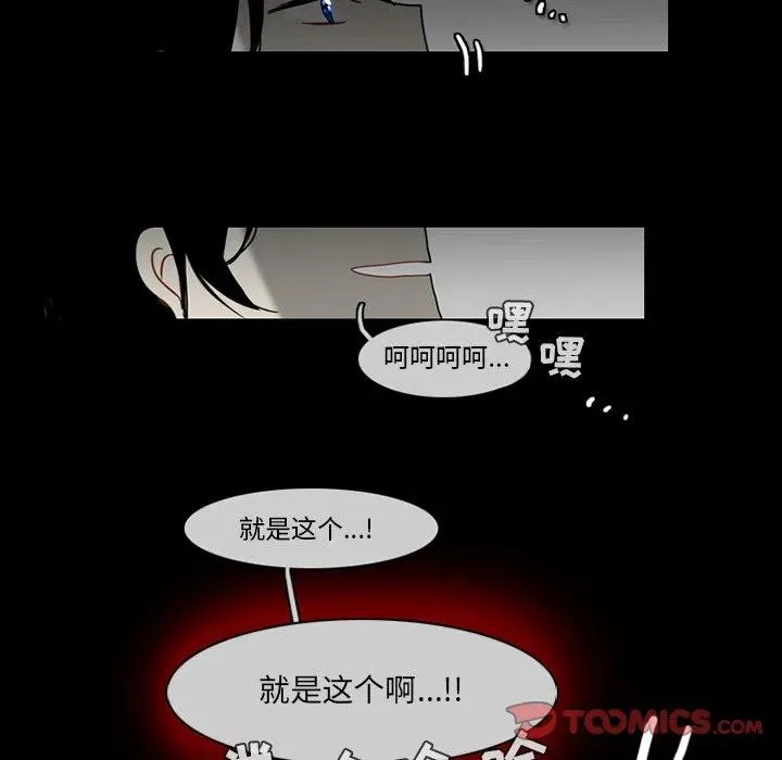 67 第54页