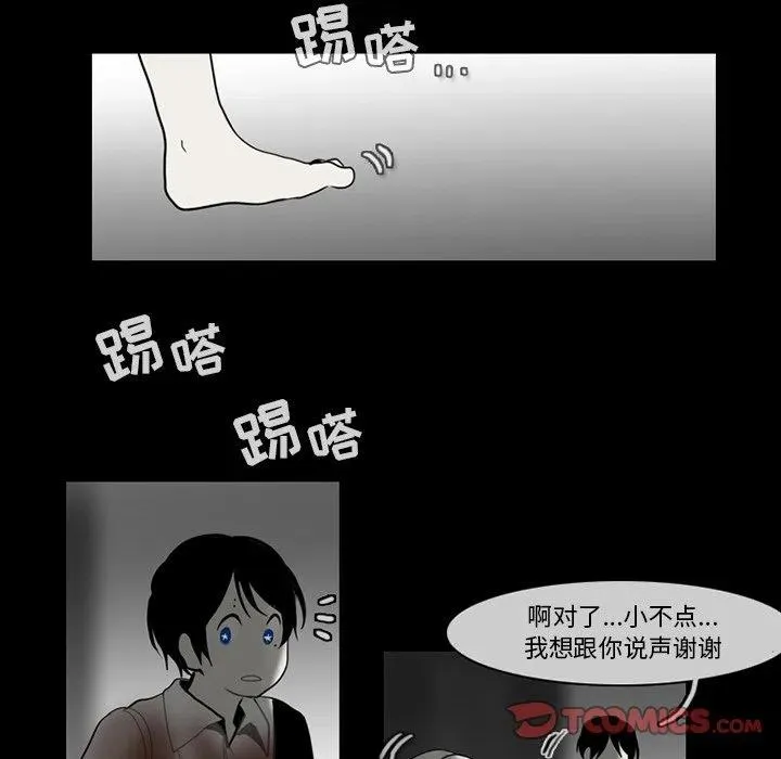 67 第58页