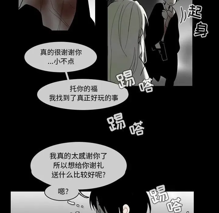 67 第59页