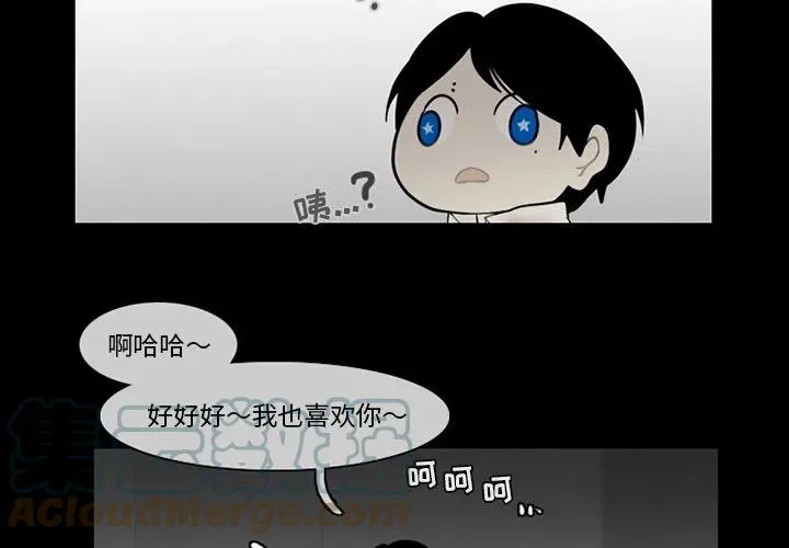 68 第4页