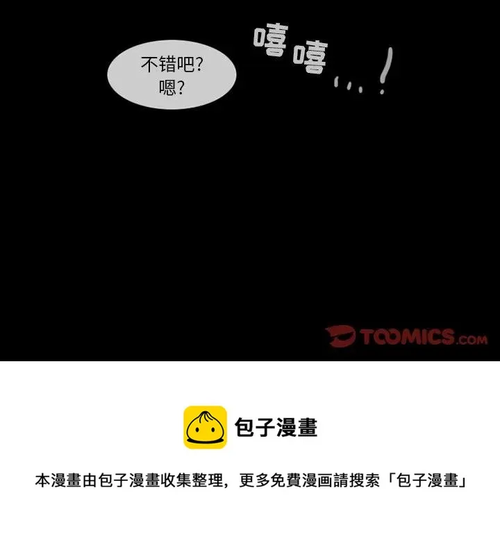 68 第45页