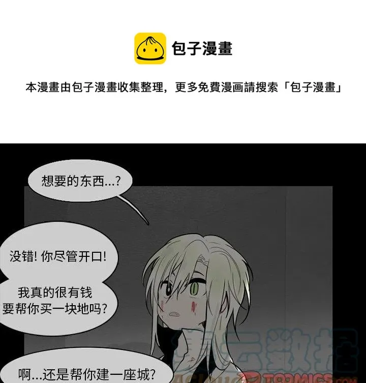 69 第1页