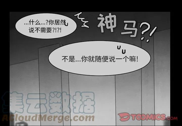 69 第4页