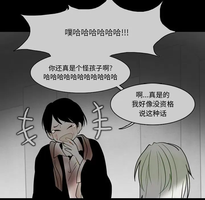 69 第8页