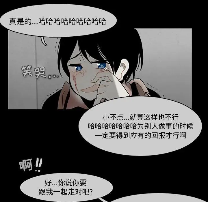 69 第9页