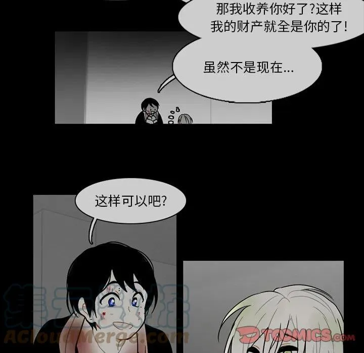 69 第10页