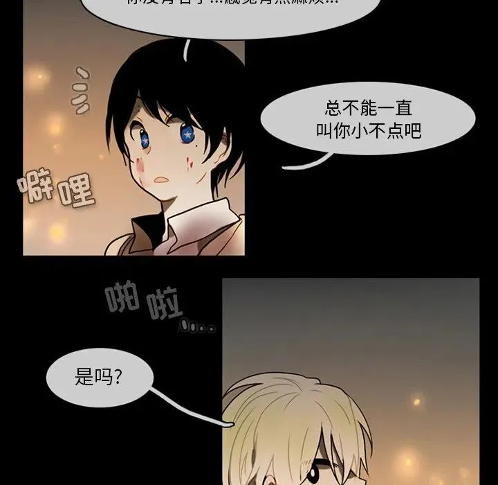 69 第17页