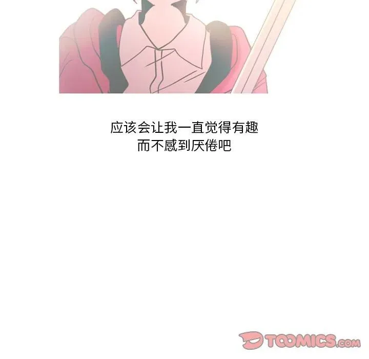 70 第50页