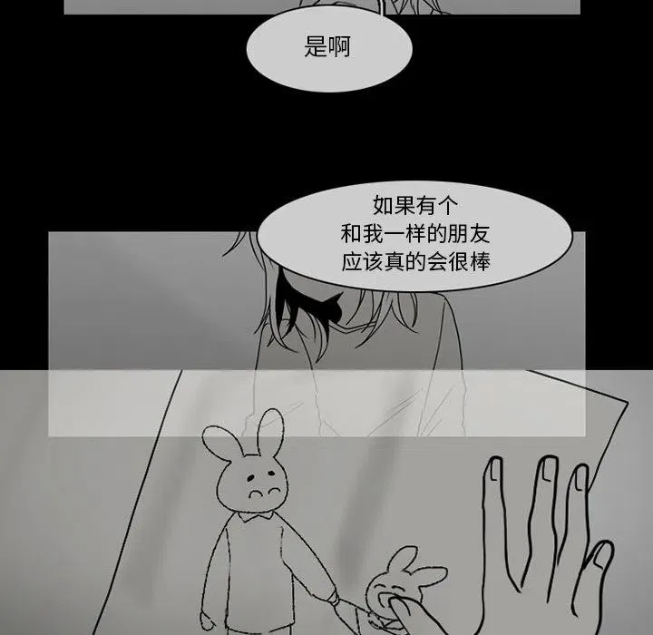 70 第59页