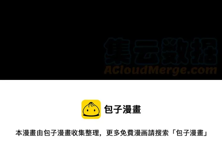 70 第61页