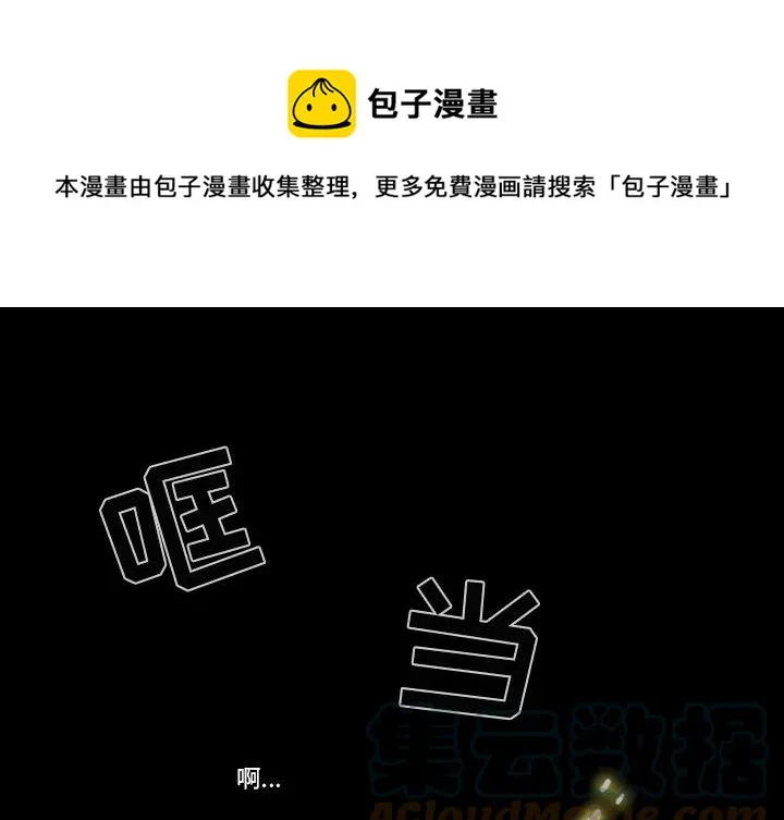 71 第1页