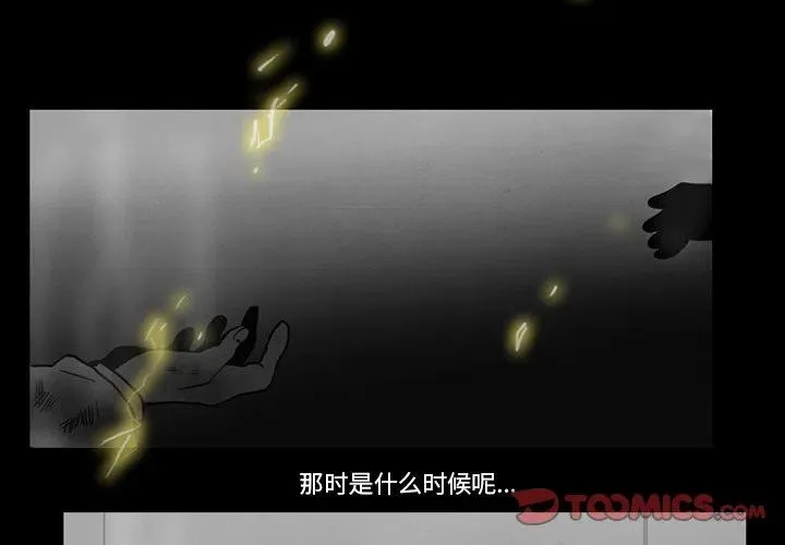 71 第2页