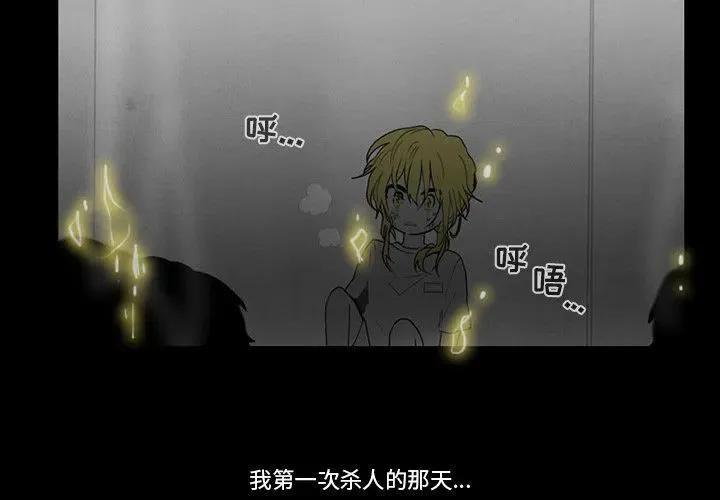 71 第3页