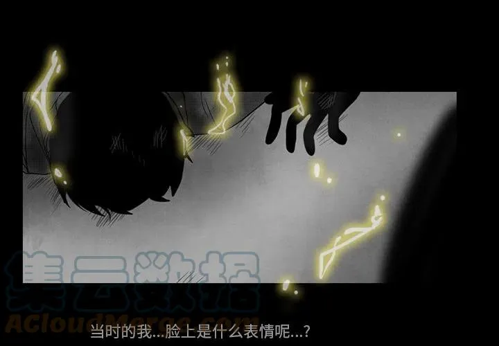 71 第4页