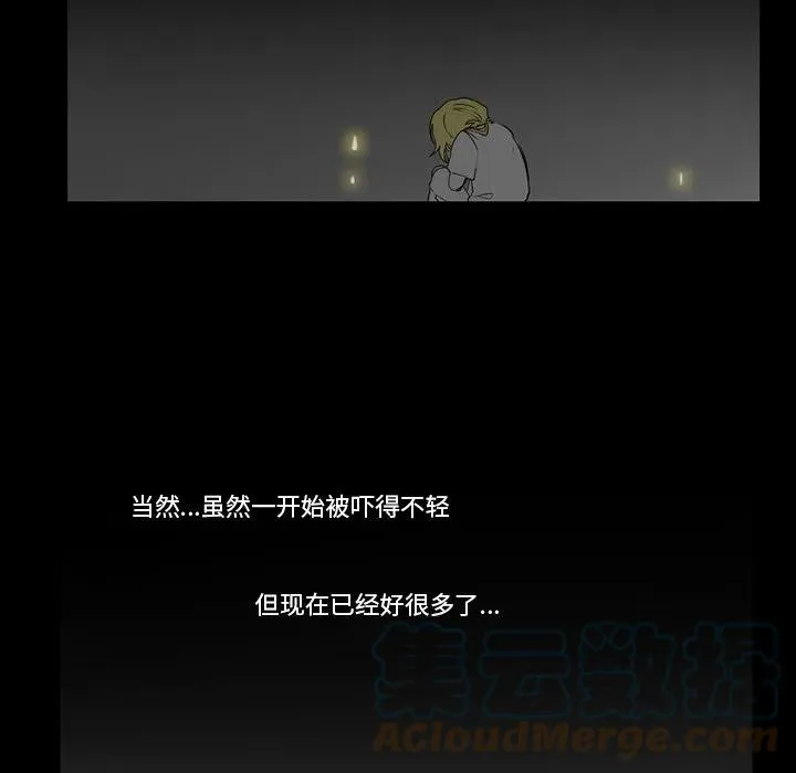 71 第7页