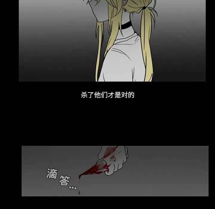 71 第9页