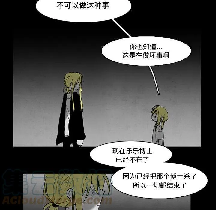 71 第13页