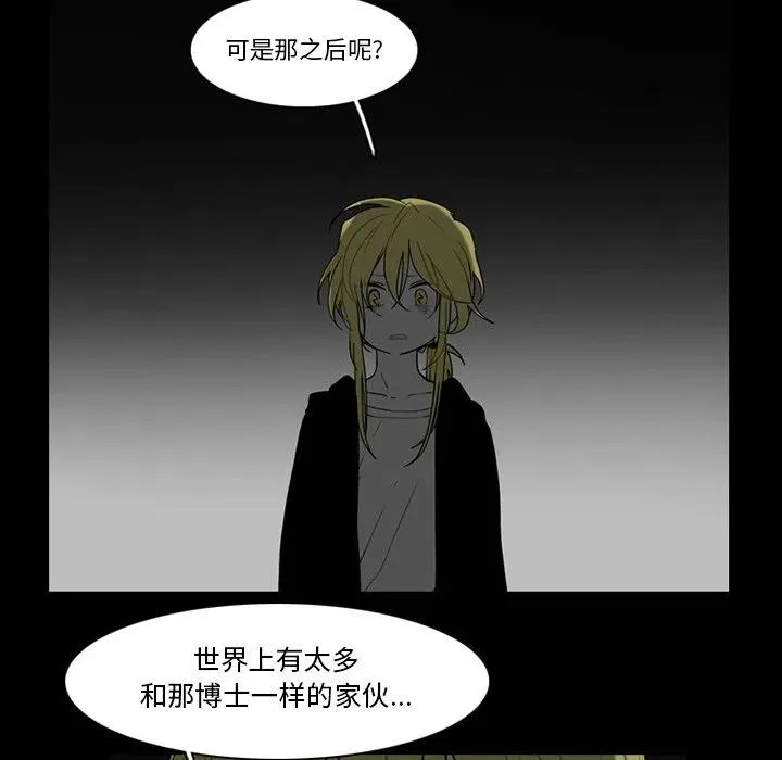 71 第15页