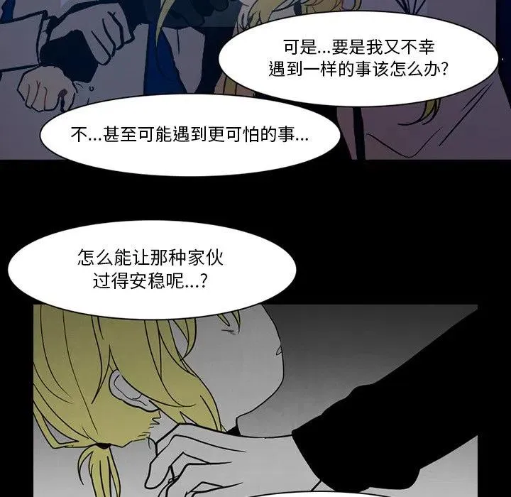 71 第17页