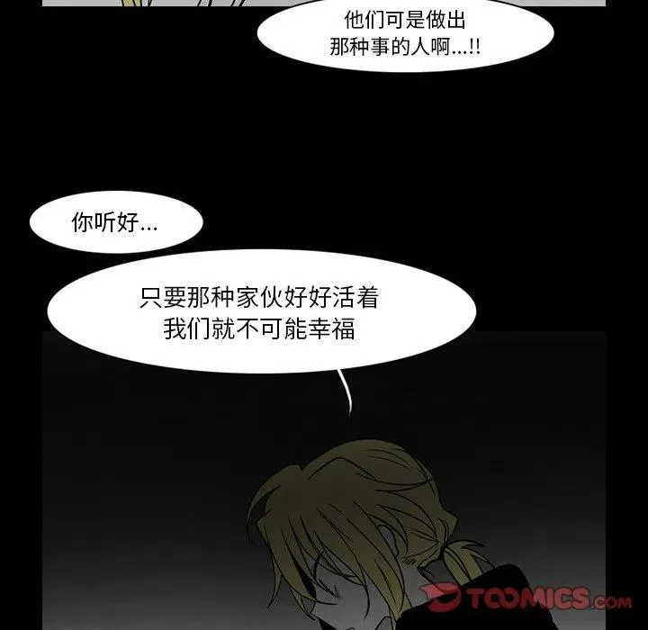 71 第18页