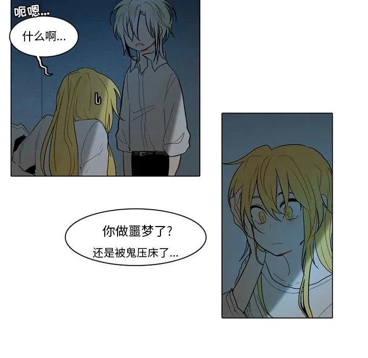 71 第24页