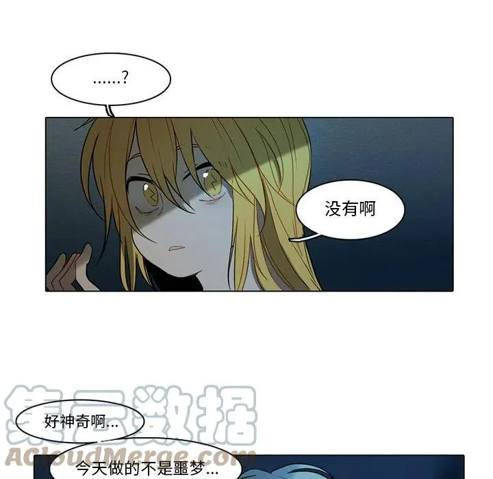 71 第25页