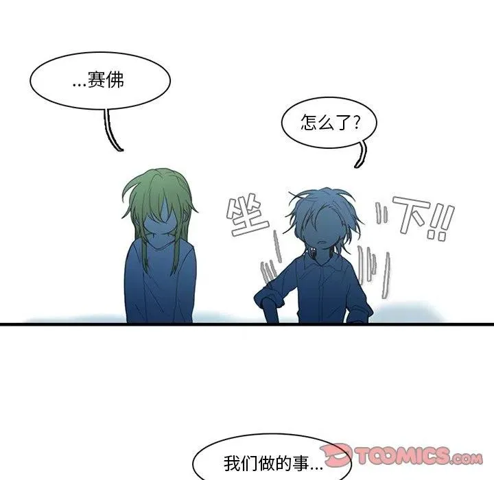 71 第38页