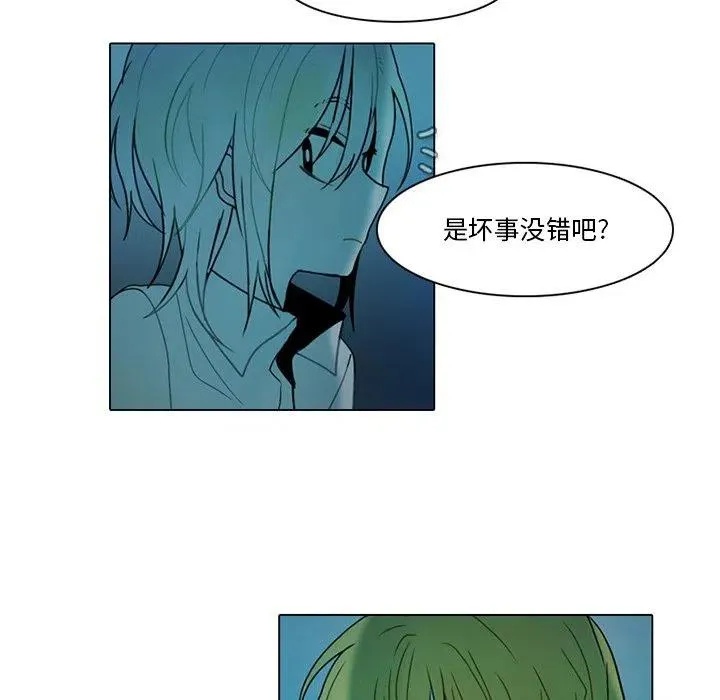 71 第39页