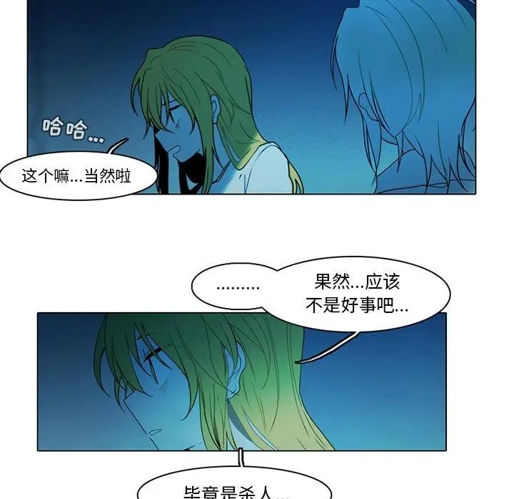 71 第41页
