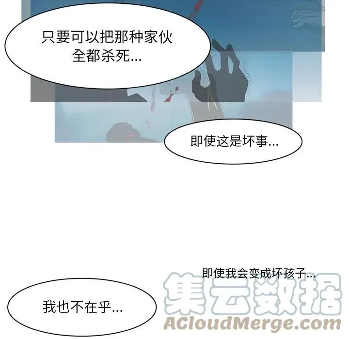 71 第43页