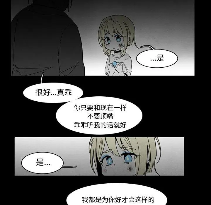 71 第51页