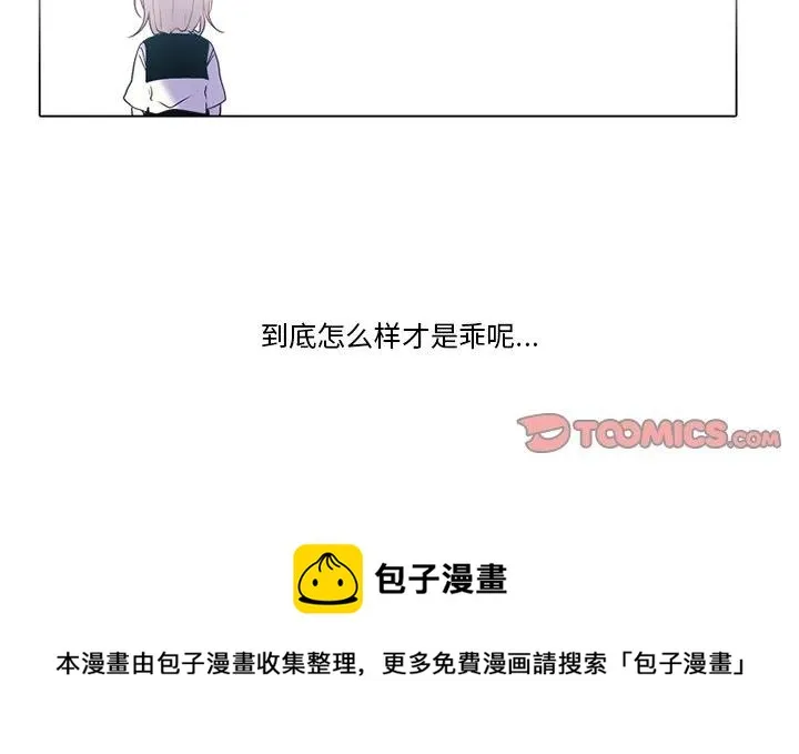 71 第62页