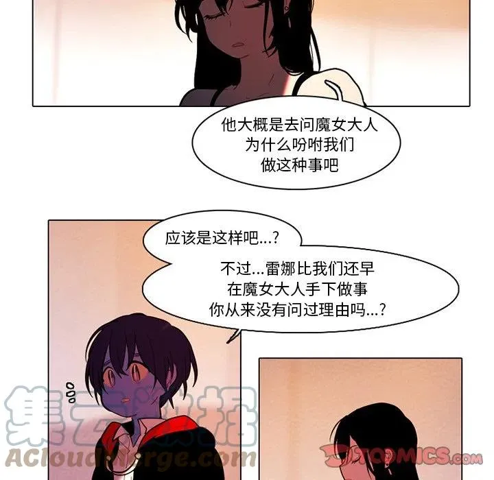72 第16页
