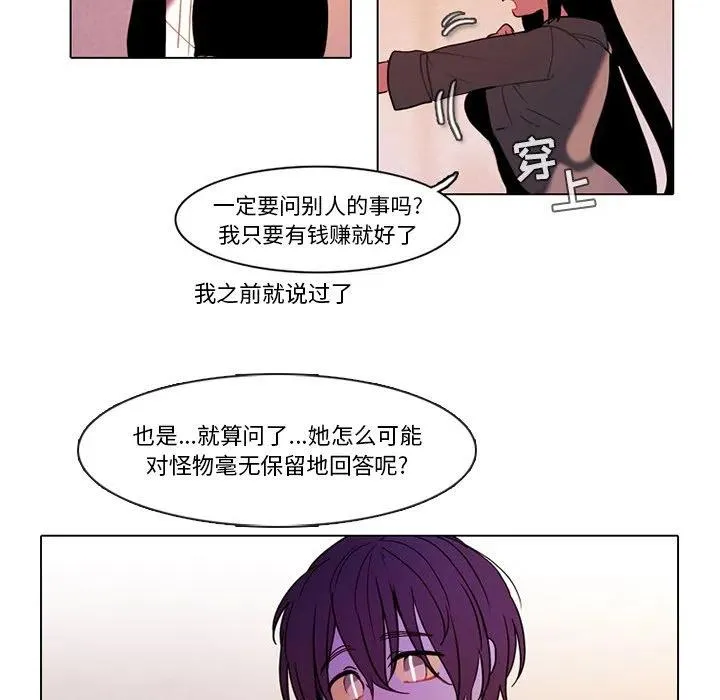 72 第17页