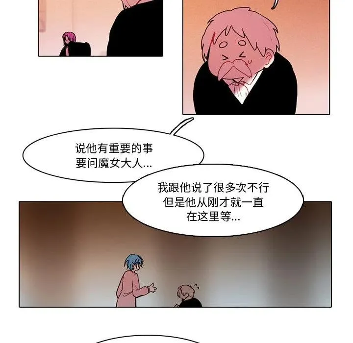 72 第47页