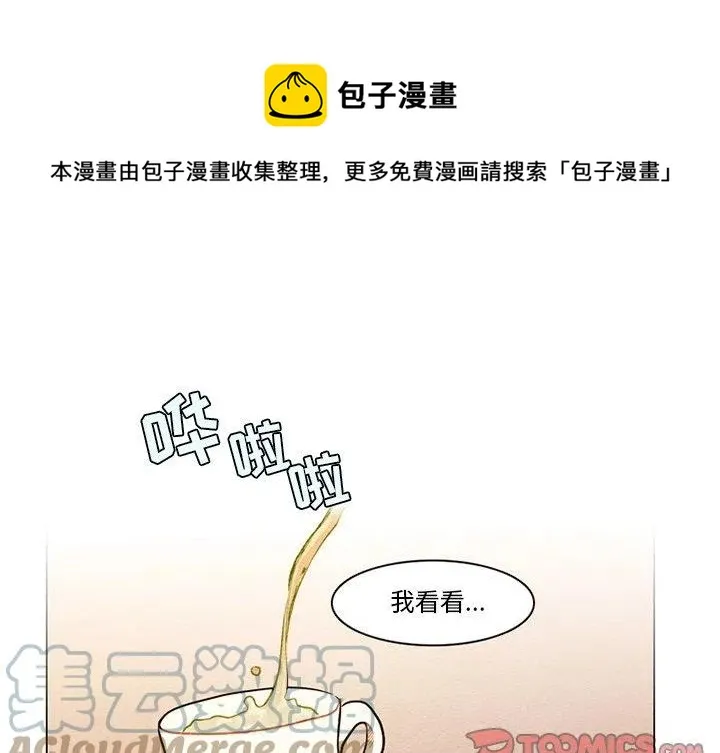 73 第1页