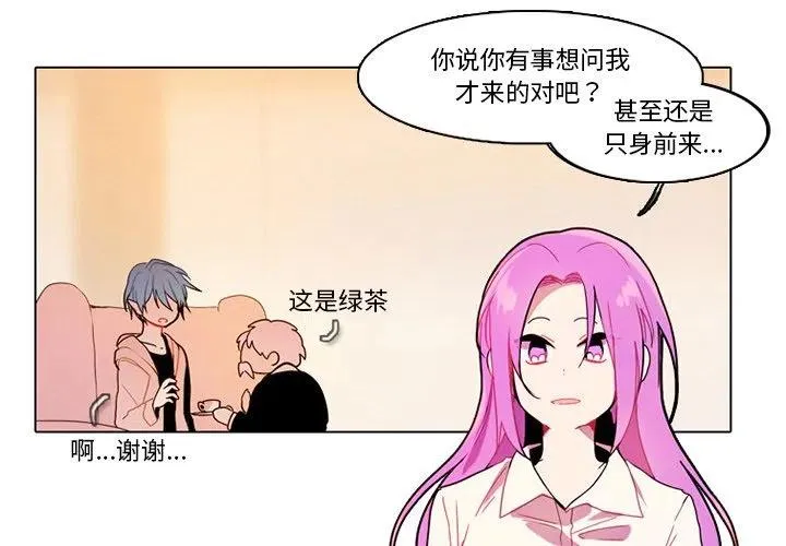 73 第2页