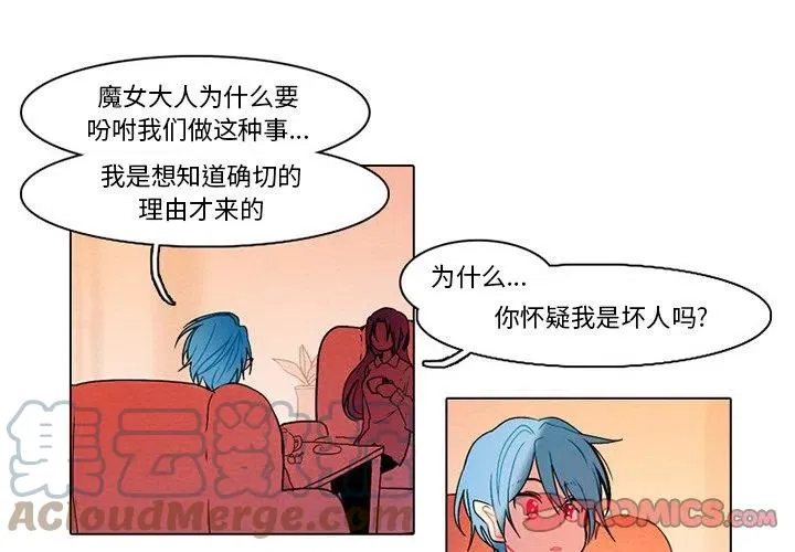 73 第4页