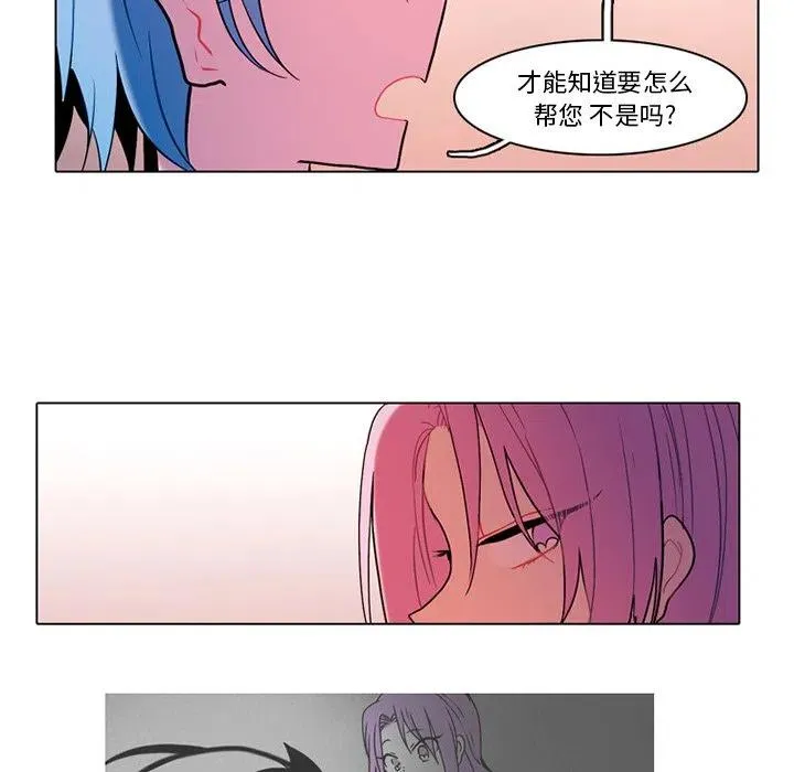 73 第8页